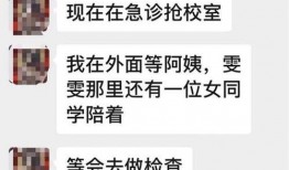 狮山最新爆料新闻报道网,揭秘重大事件背后真相！