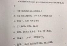 云南大理头条最新爆料,揭秘古城神秘事件背后的真相