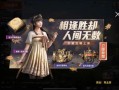 最新爆料古风军需,穿越时空的华丽战袍，揭秘古代军装之美
