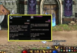 dnf最新爆料ss武器,SS武器全新生成，神秘属性引玩家热议