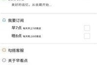 小程序最新爆料看点,功能升级、亮点抢先看！