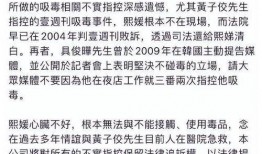 太原黑料爆料事件最新,真相与争议交织的舆论漩涡