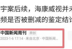 新闻爆料失踪案例最新版,揭秘神秘失踪背后的真相