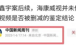 新闻爆料失踪案例最新版,揭秘神秘失踪背后的真相