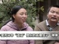 牛爱芳最新爆料是真的吗,牛爱芳最新爆料真实性揭秘