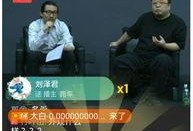 八哥最新爆料直播,娱乐圈最新爆料大揭秘！