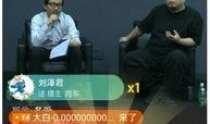 八哥最新爆料直播,娱乐圈最新爆料大揭秘！