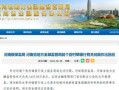 村镇银行爆料事件最新,揭开金融乱象背后的真相
