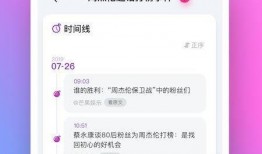 最新吃瓜爆料软件有哪些,最新热门吃瓜爆料软件大盘点！