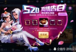 王者爆料520最新,揭秘全新爆料，带你领略游戏新篇章