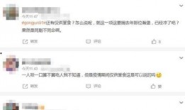 太原黑料爆料事件最新,真相与争议交织的舆论漩涡