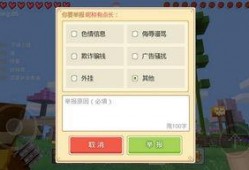 奶块爆料最新消息精灵,神秘精灵生成系统即将上线！