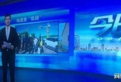 青岛卫视最新爆料,揭秘青岛重大事件背后真相