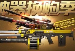 逆战换购最新爆料,神秘道具抢先看，惊喜福利等你来