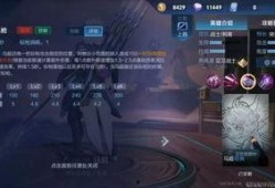 三国新皮肤爆料最新消息,华丽登场，英雄再起！