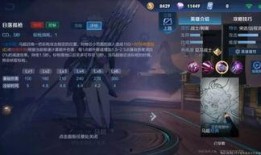 三国新皮肤爆料最新消息,华丽登场，英雄再起！