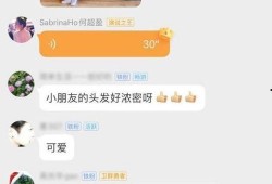 何广燊最新爆料,娱乐圈惊人内幕大曝光！