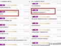 莫哥直播爆料最新消息,最新消息大揭秘！