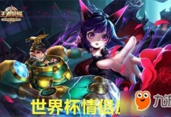 王者爆料6月最新皮肤,神秘爆料，华丽登场！