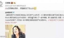 小崔爆料娱乐圈最新进展,小崔揭露惊天秘密！