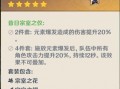 原神最新爆料排行榜,排行榜揭秘，神秘角色与全新元素即将登场！