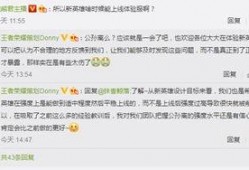 策划最新爆料在哪看,揭秘XX游戏神秘新内容，独家观看攻略揭晓！