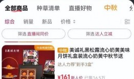 莫哥直播爆料最新消息,最新消息大揭秘！
