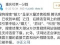 肥肥王先生最新爆料,娱乐圈幕后真相大曝光！
